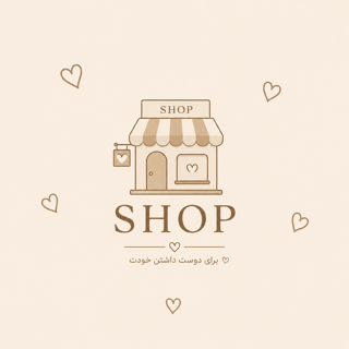 فروشگاه